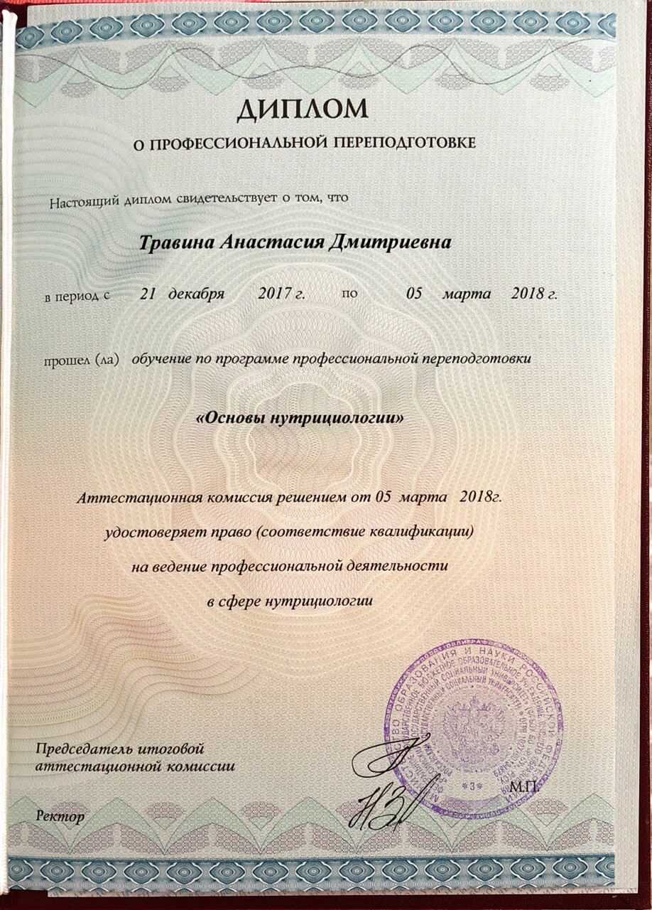 Сертификат 1