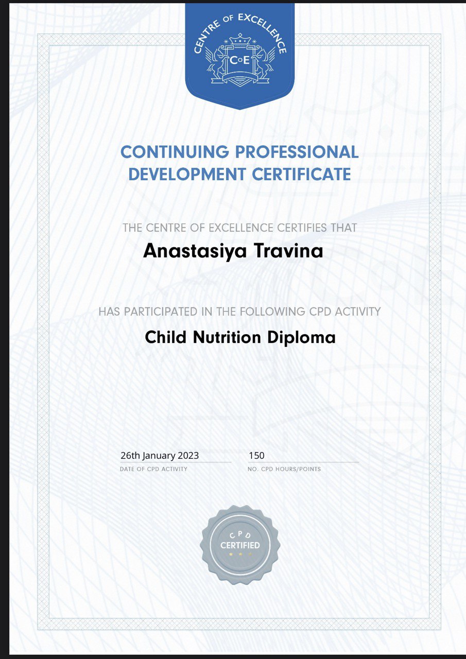 Сертификат 2